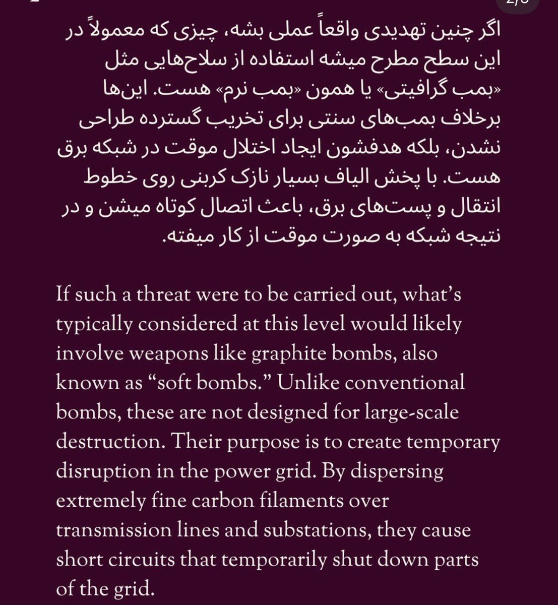 فامیل دور پدر ژپتو tweet media