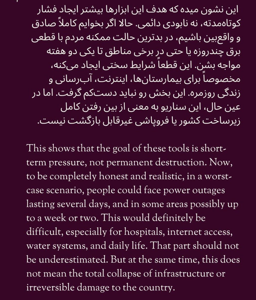 فامیل دور پدر ژپتو tweet media