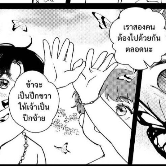 ᒪᑌᑎᗩᖇ 𝕃𝕖𝕒𝕣𝕟 𝖙𝖔 𝖂𝖗𝖎𝖙𝖊📚🖋️ tweet media