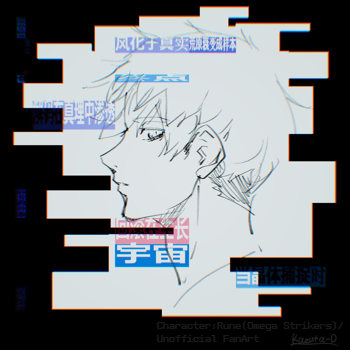 かずのた tweet media