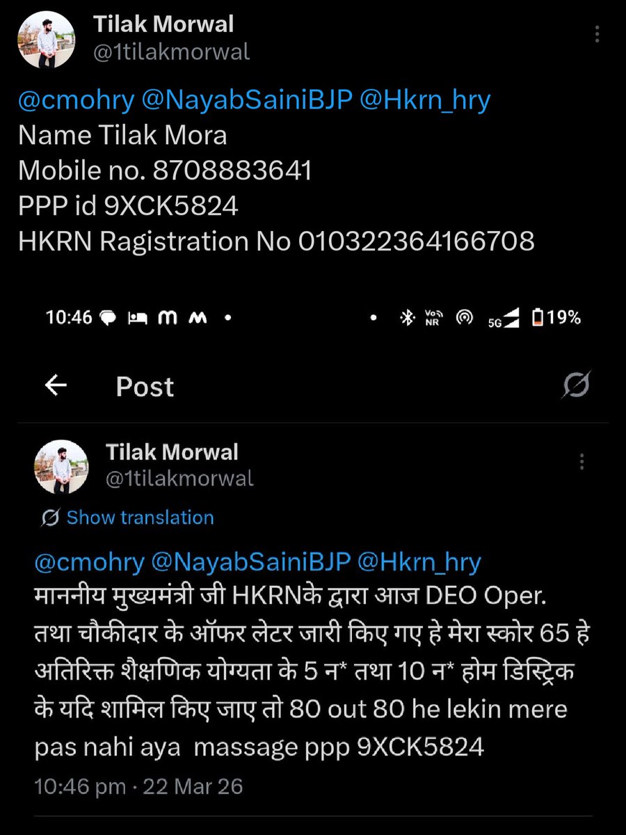 1tilakmorwal's tweet photo. @cmohry @narendramodi @NayabSainiBJP @PMOIndia @Hkrn_hry https://t.co/f45lQlM0Cn