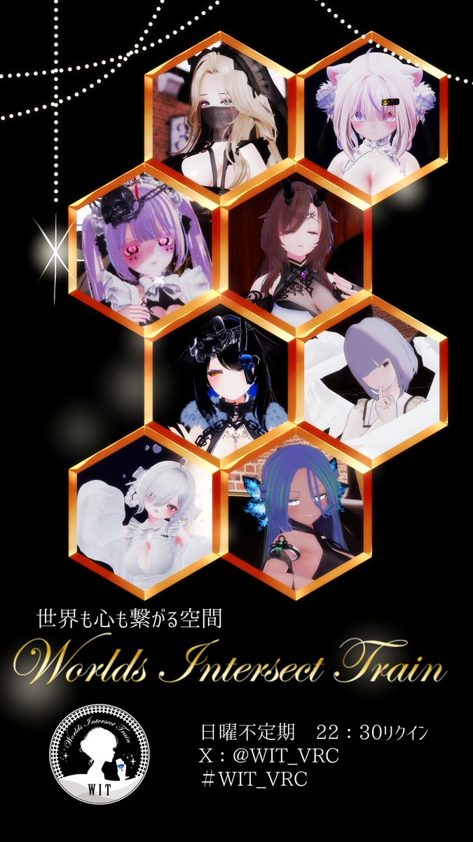 渡海鉄道 WIT tweet media