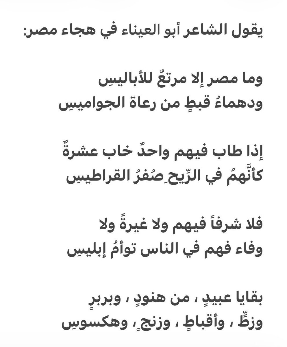 القلم الساخر + tweet media