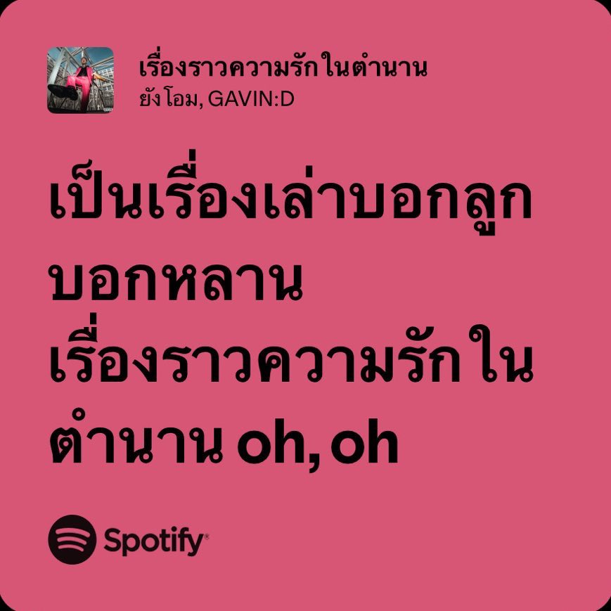 พี่โอมพี่ แต่งเพลงนี้ให้หลานจ้านเว่ยอิงหรอ😣