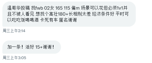 Canada adult Wall tweet media