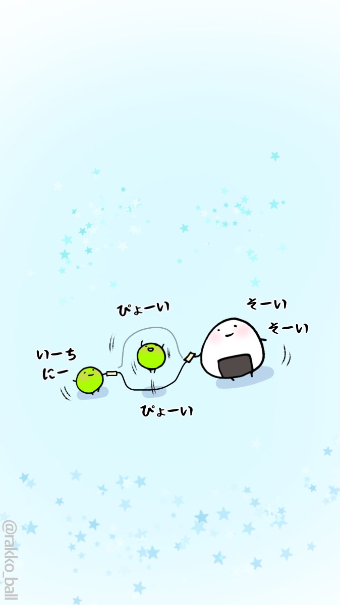 らっこハイボール tweet media