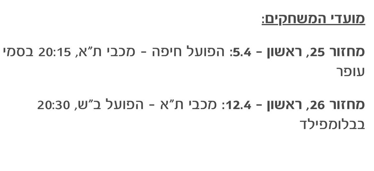 Tal Kaplan tweet media