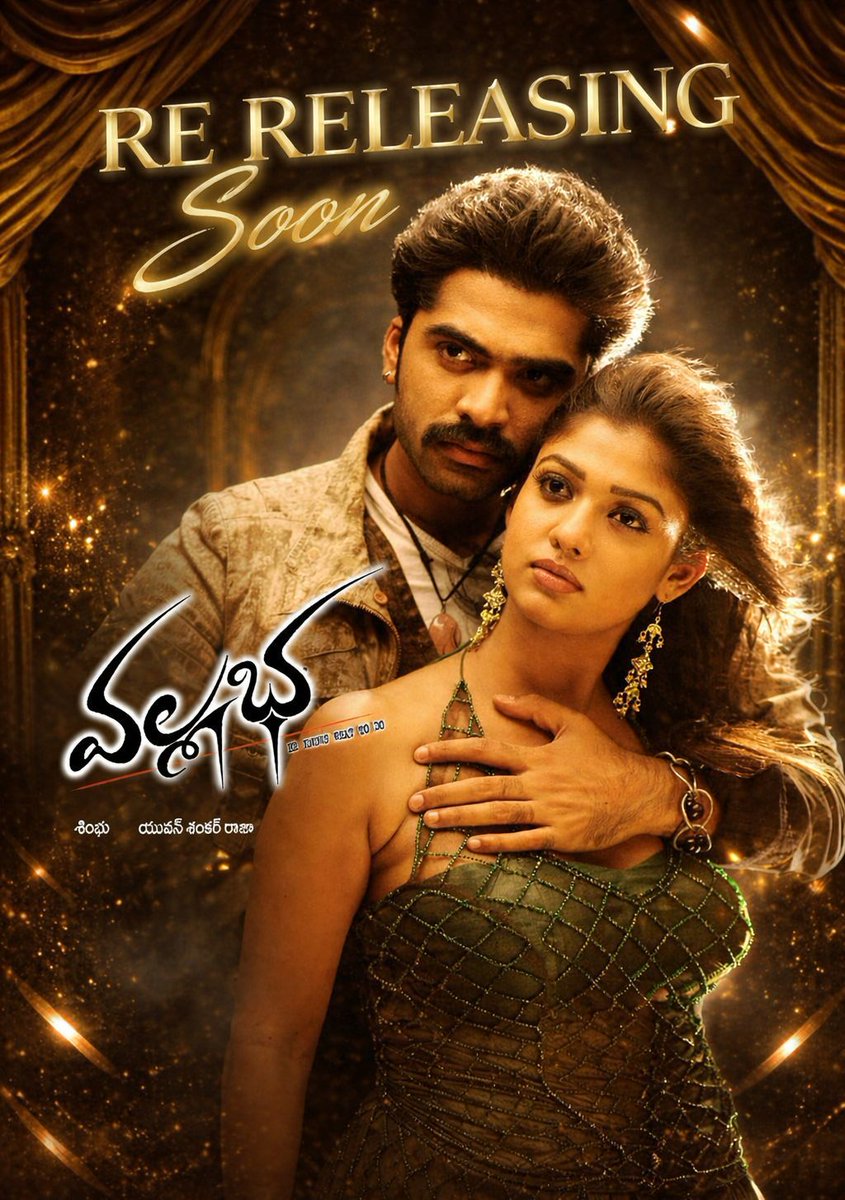 Movie Updates tweet media