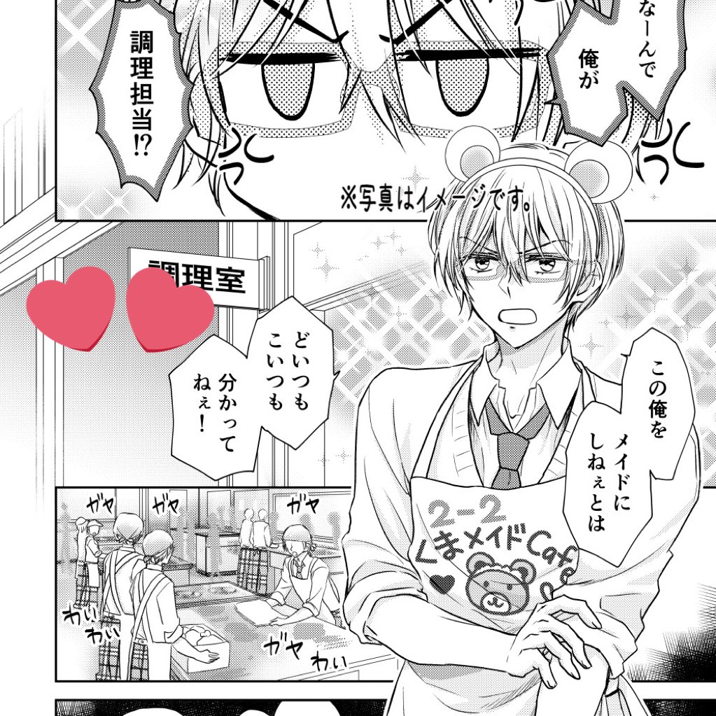 なおらん🍛🌷 tweet media