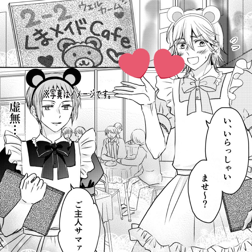 なおらん🍛🌷 tweet media