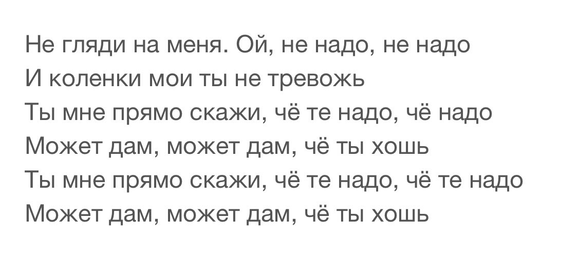 электролес tweet media