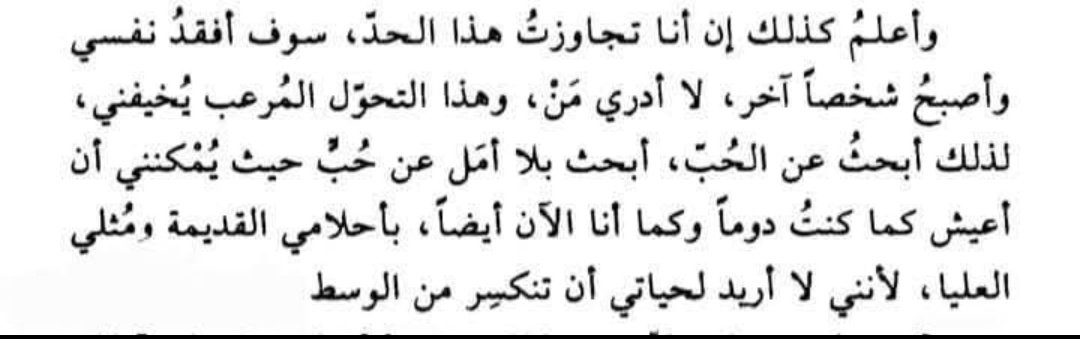 #_ثورة_الشّك. tweet media