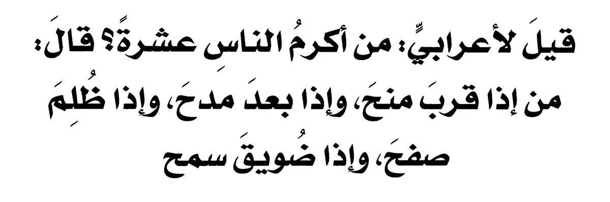 سالم ابراهيم السبيعي tweet media
