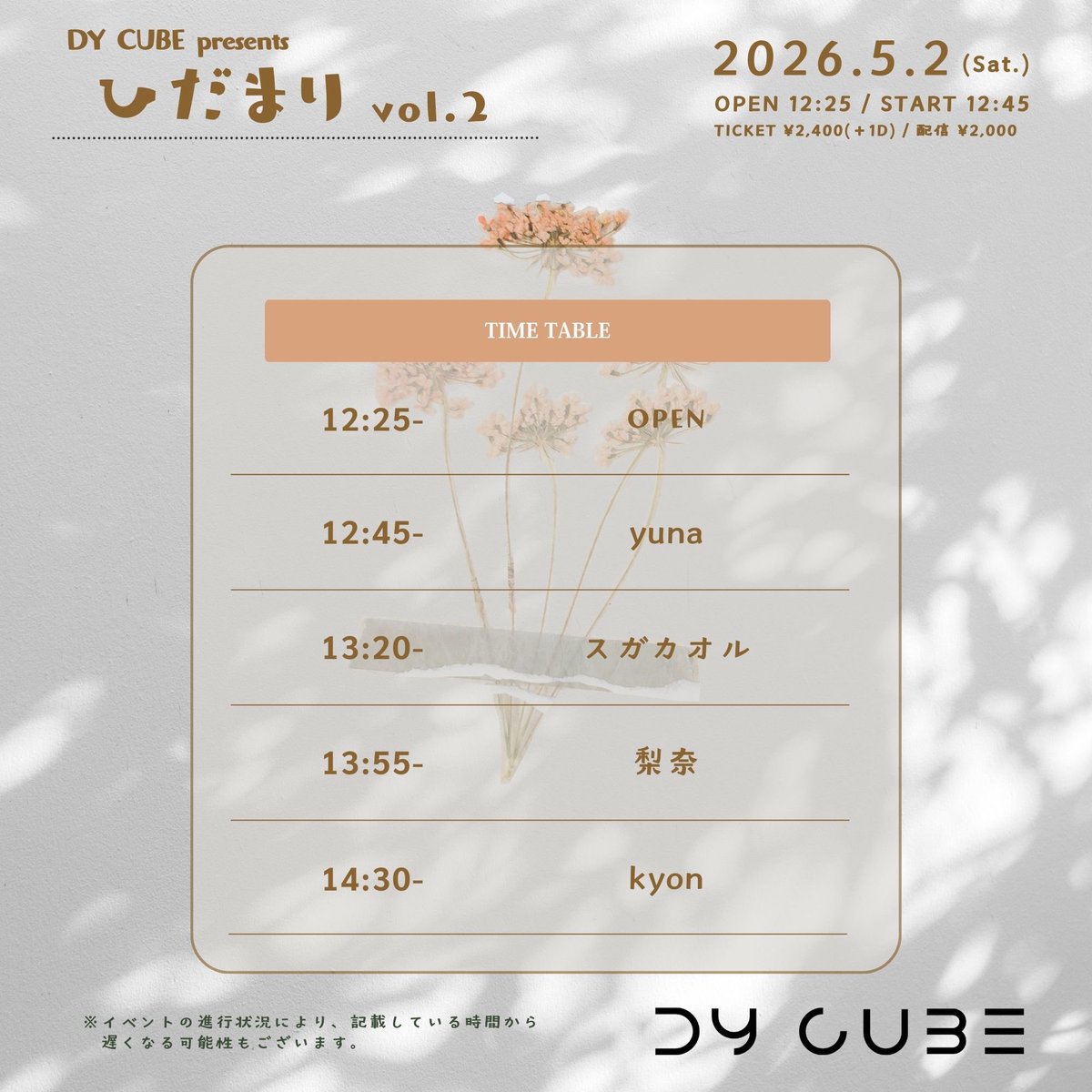 tk90510731384's tweet image. なお余談となりますが、5/2の下北沢DY CUBEでは、私が何れも3/21に渋谷アクシュ SHIBUスポットにて観覧したkyonさん&amp;amp;梨奈さんと、スガカオルさんが対バンとなります。これを機に、また新たな繋がりが出来て活躍の場が増える事を期待しています！
#kyon
#ほーみ隊　
#梨奈
#スガカオル
#茨城