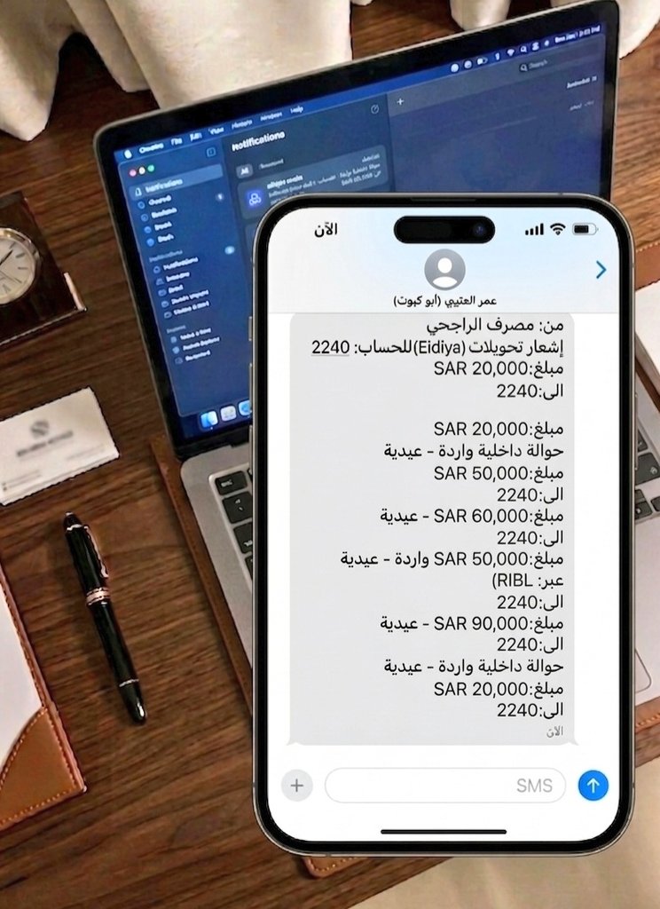 مكتب المالي الخاص tweet media