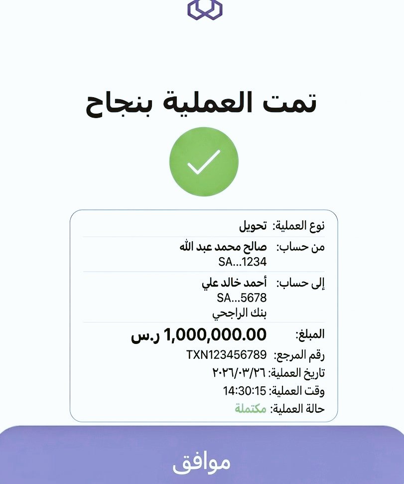 السلام عليكم
سيتم تسجيلك في الشيك..بعد  ساعه

لقد تمت الإشارة إليك من قبل مكتب الأمير الوليد بن طلال لقد تم اختيارك ضمن المستفيدين سيتم مساعدتك مبلغ10.000.00الف ريال

كل إلي عليك
-ريتويت🔃
-أكتب تم
-تابع <a href="/RymMdyrh/">ريم العتيبي مديره الشكاوى 💮</a>
-سجل إسمك ورقم جوالك في الخاص.