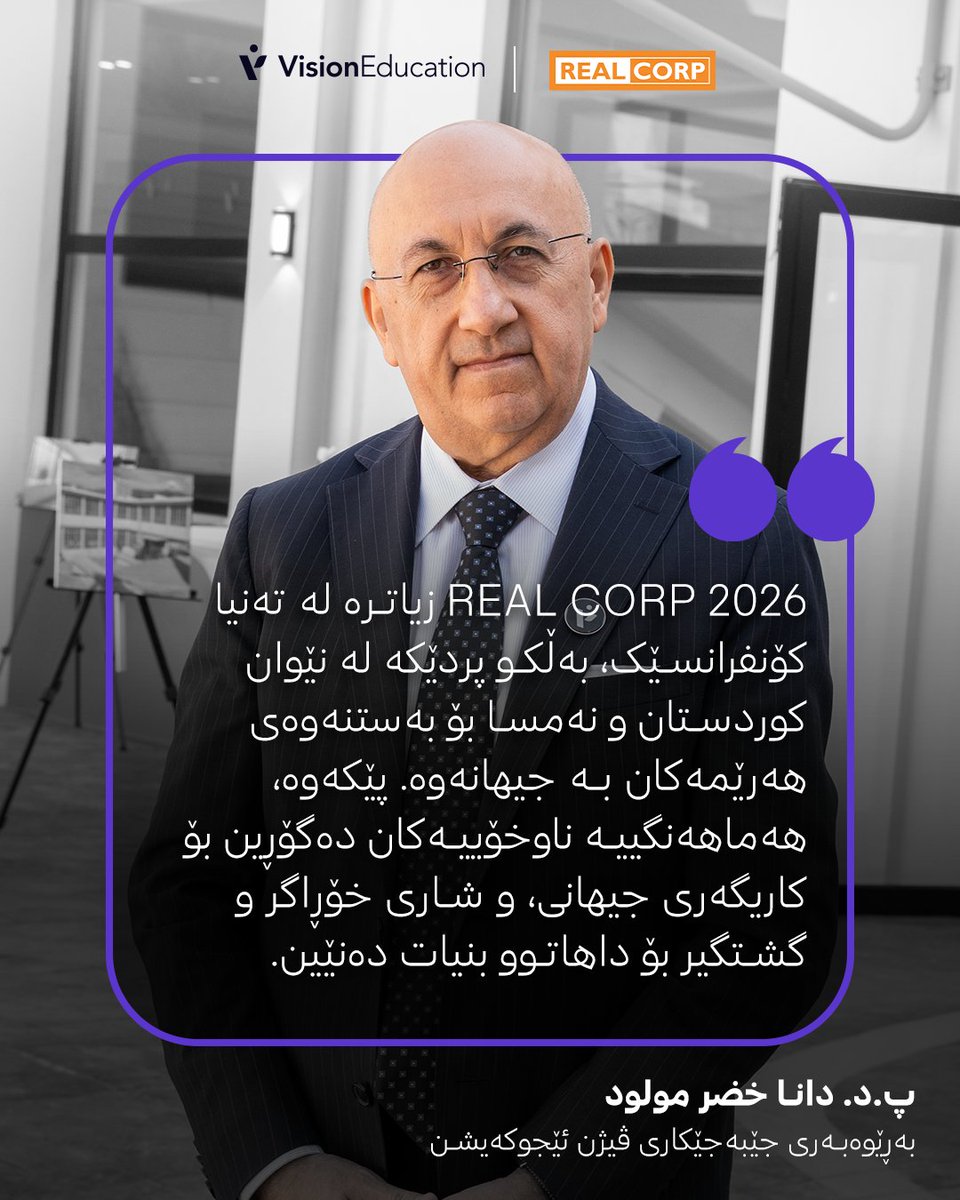 Vision Education tweet media