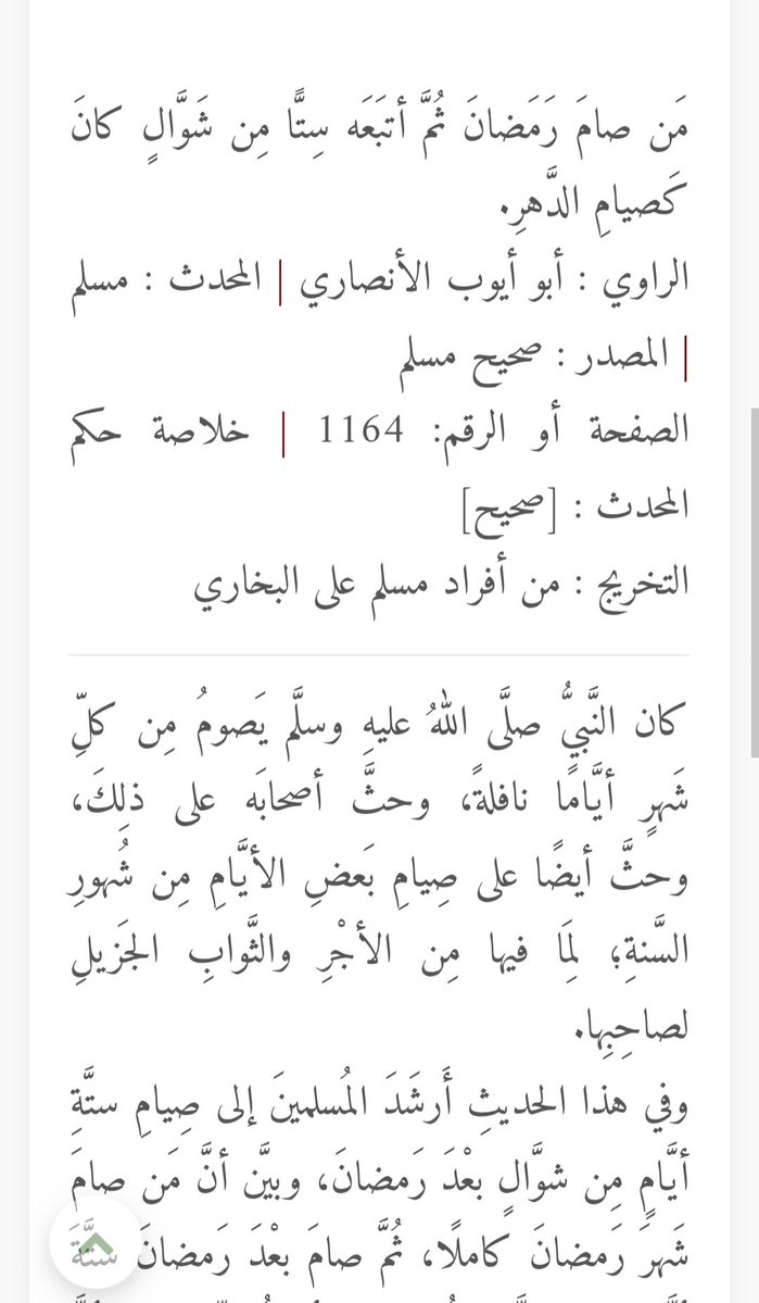 محمد tweet media