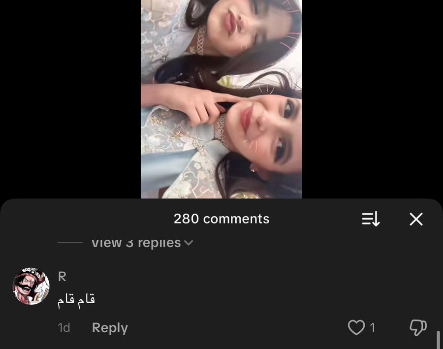 فيصل. tweet media