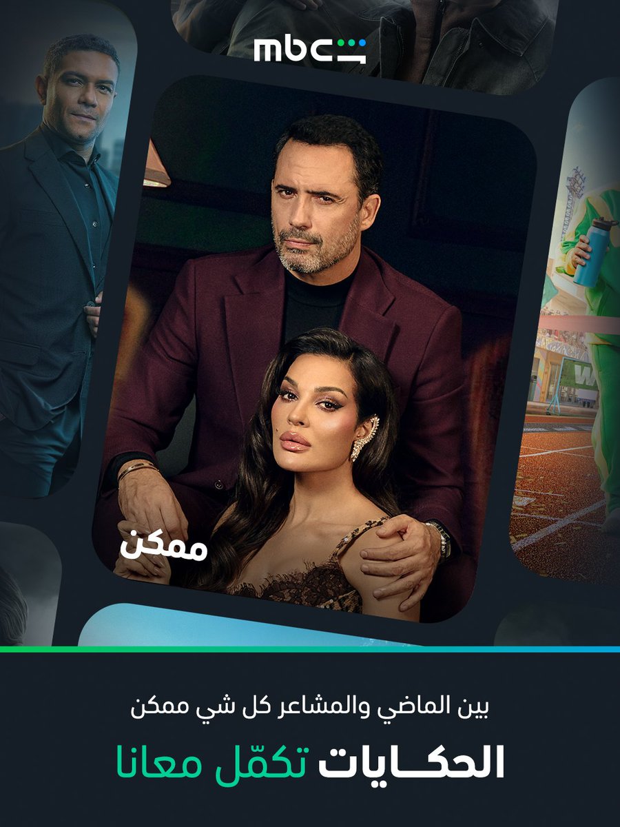 The Star tweet media