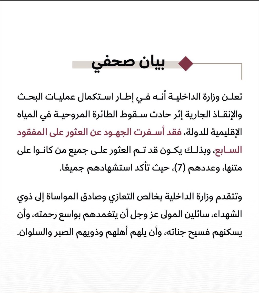 ابوسعد 🇰🇼 tweet media