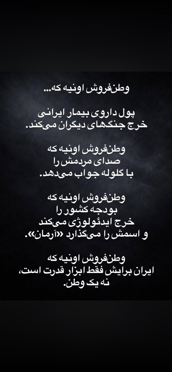 Mochtar Farhadi tweet media