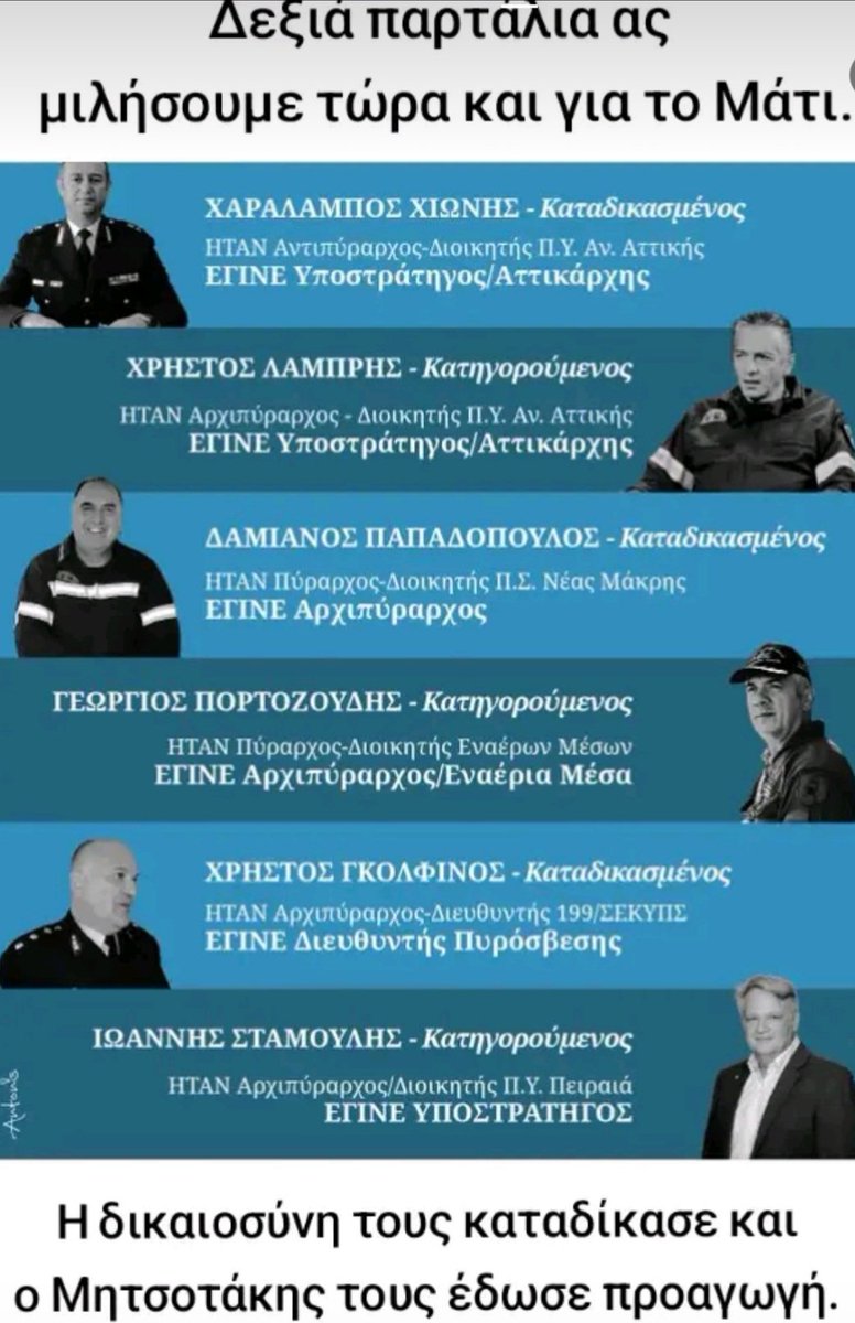 Teo Gantis tweet media