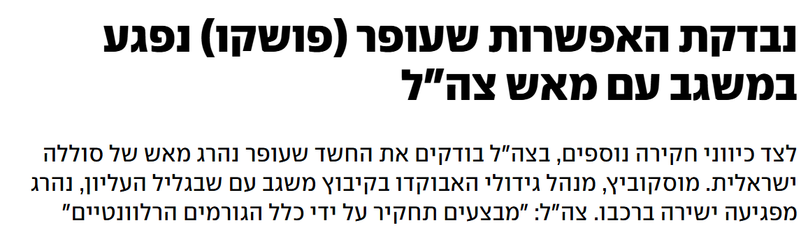 John Brown tweet media