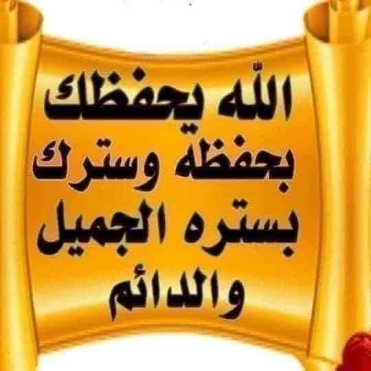 ابو العبد ابراهيم (احتياطي) tweet media