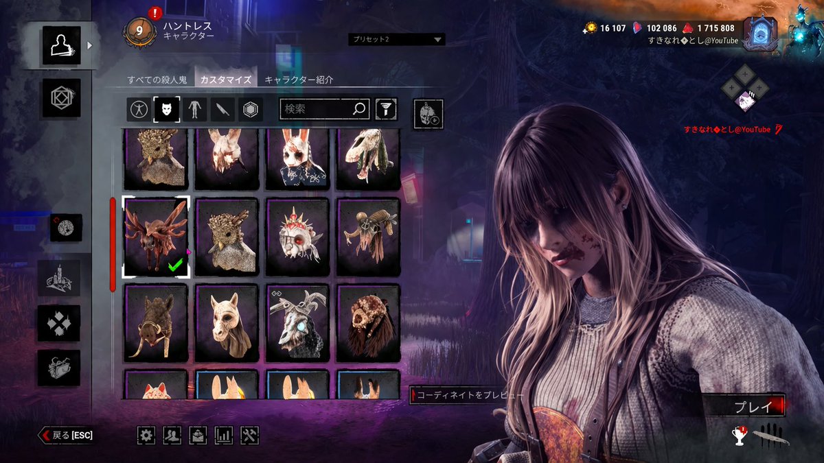 すきなれ◆とし tweet media