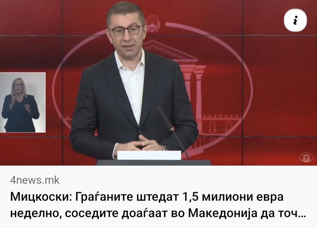 ИнквизиторотЗаСеверџани tweet media