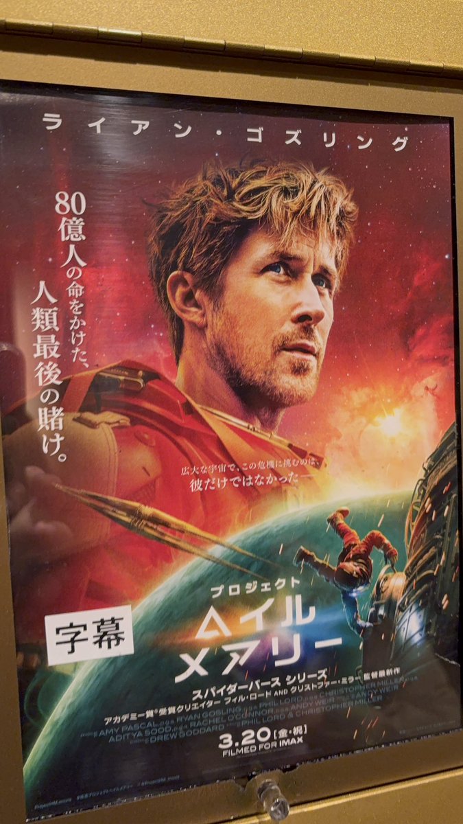 室井大資 tweet media