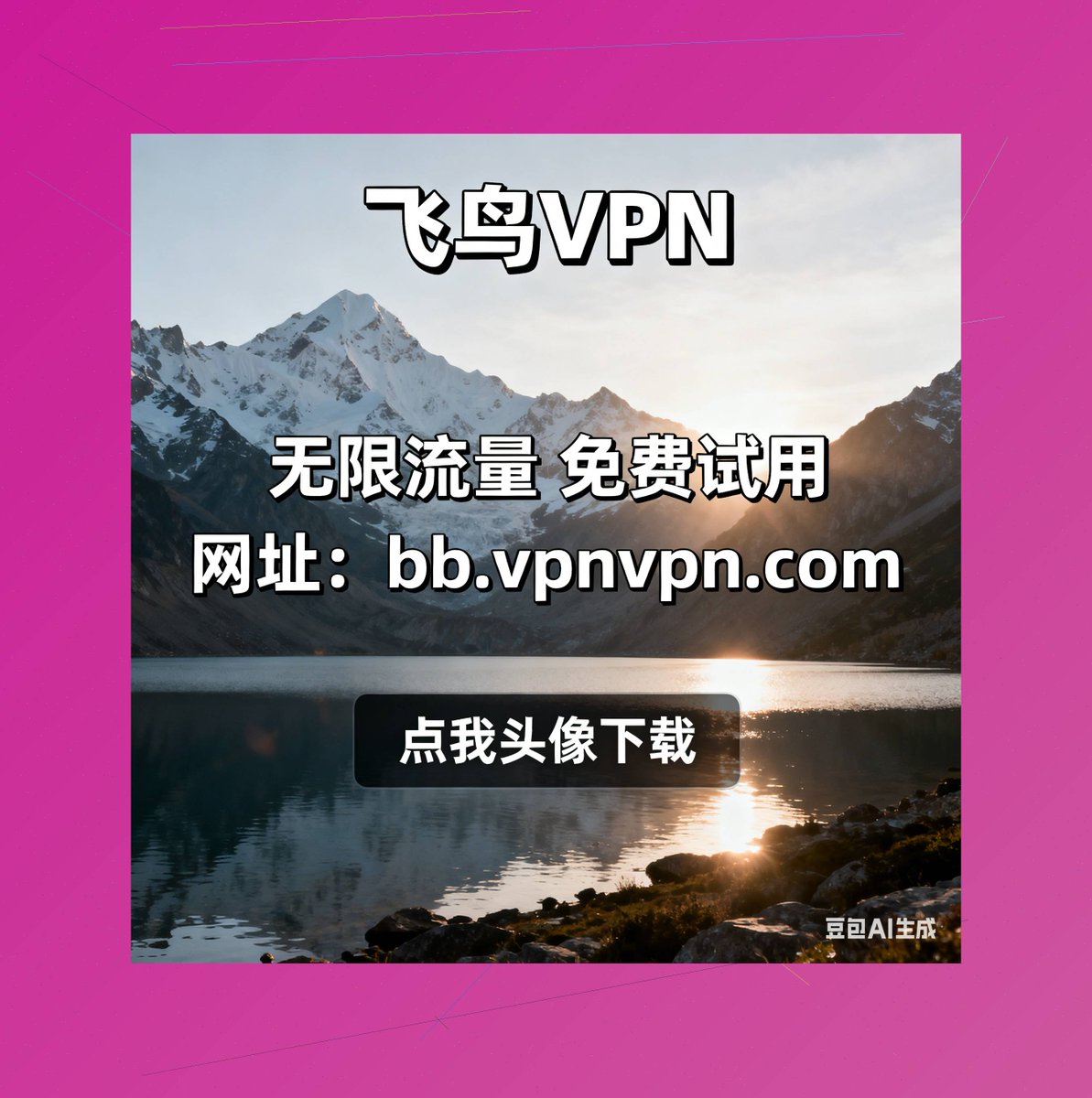gem_vpn's tweet photo. 注册享免费时长

   点击获取：https://t.co/kTKhVtnLCH

  VPN加速器，连接成功率99.97%，永不掉线   ❔ https://t.co/yDj781Ihqg