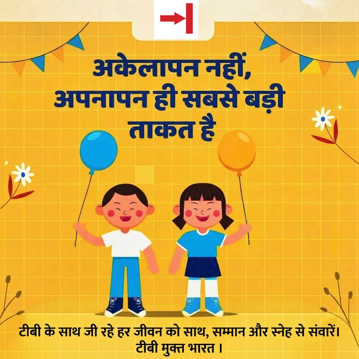 Intensified TB Mukt Bharat | Kangra Himachal India tweet media