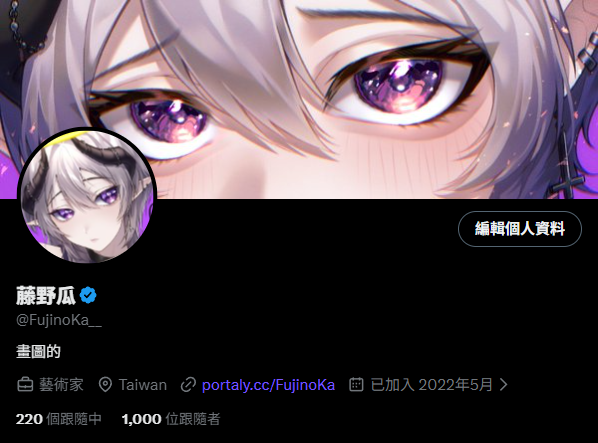 藤野瓜 tweet media