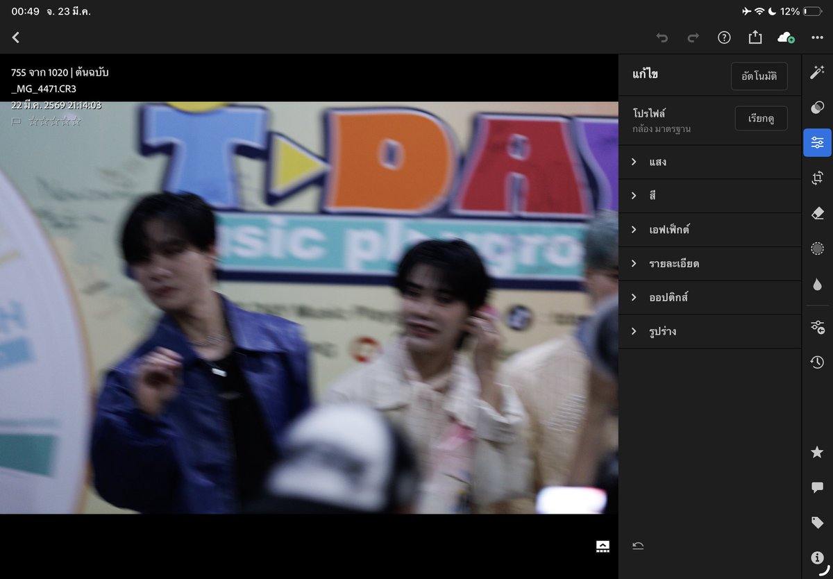 PLOY⇌ ·͜· ♡ tweet media