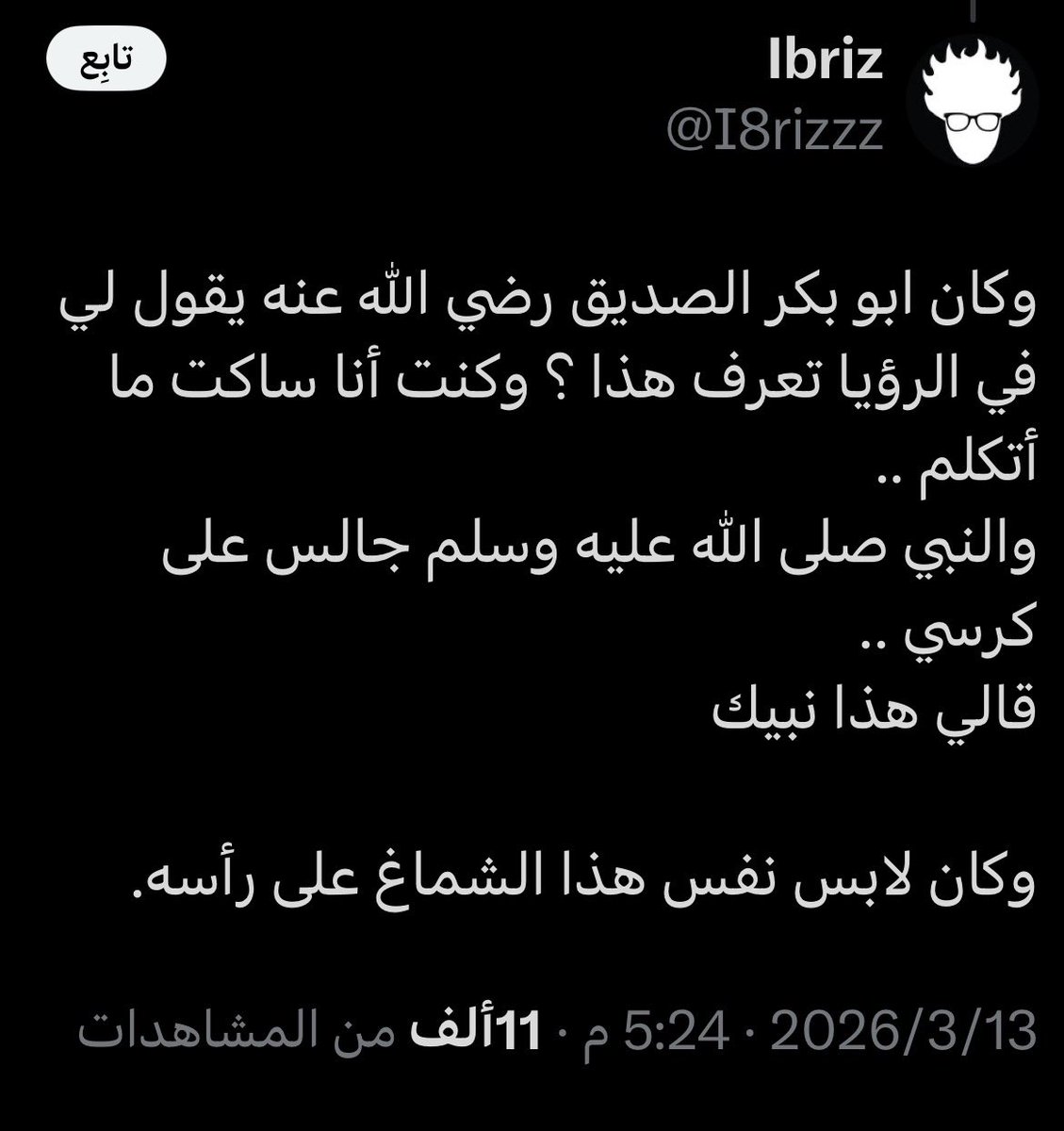 خالد الخويطر tweet media