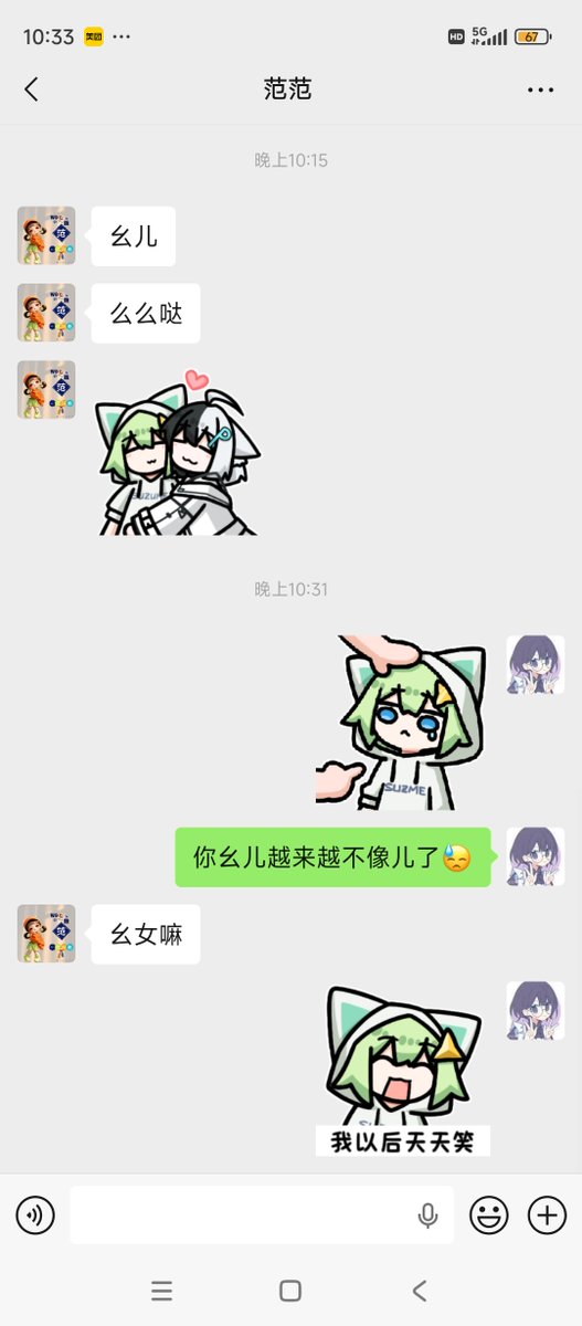 baka_0v0 tweet media