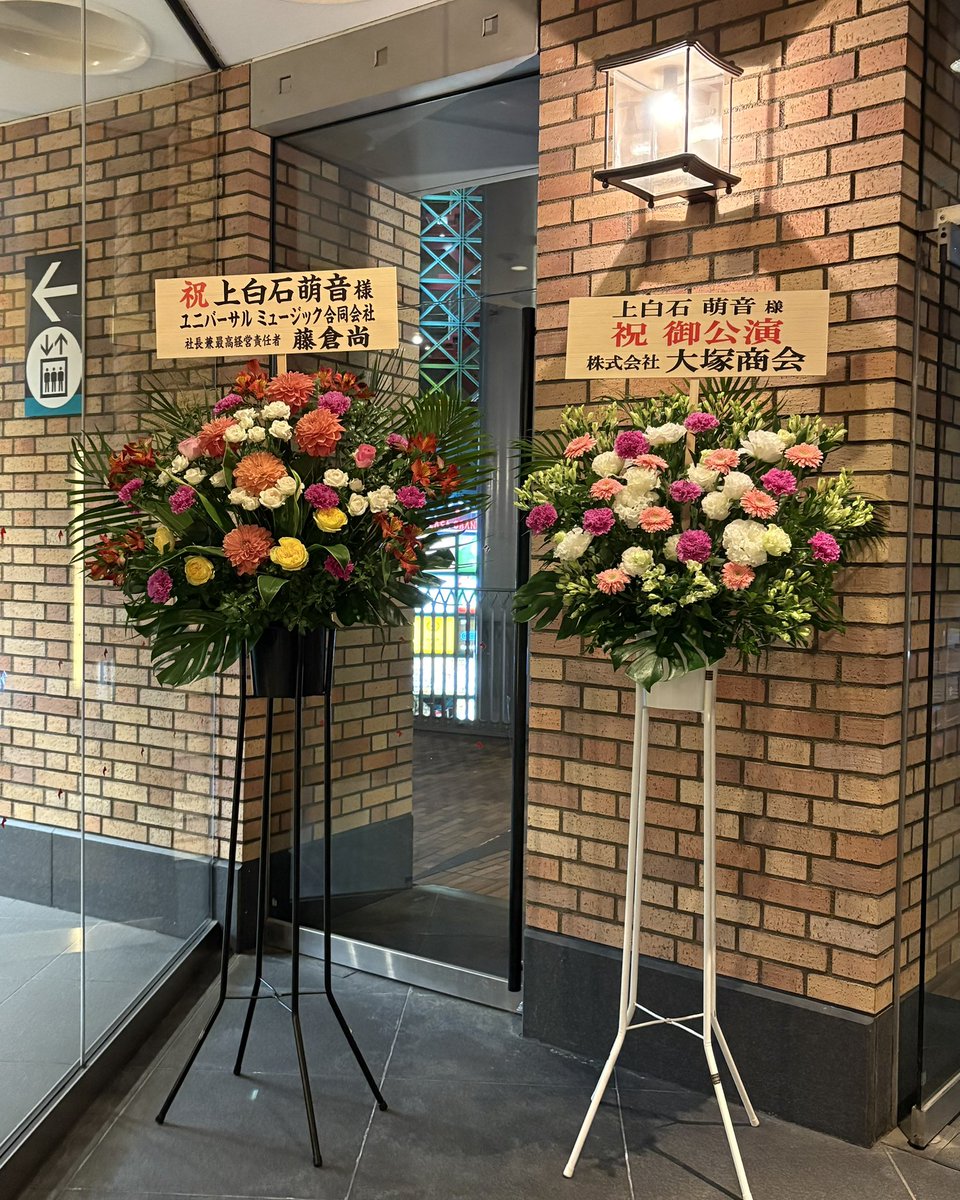 qlio27's tweet photo. 2026.03.22 神戸DAY2💙
ふわふわの衣装で袖からでてきた萌音ちゃんが可愛すぎて言葉が出なかった🥲
優しく寄り添うように、そして力強く楽しそうに歌う萌音ちゃんが本当に本当に大好き💧あったかい空間だったな😭😭萌音ちゃんに沢山幸せをもらえた2日間でした．
Next 横浜✨
#yattokosa26 #上白石萌音 https://t.co/4c5TwYHStC