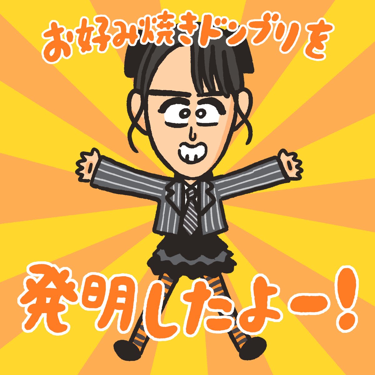 みずしな孝之 tweet media