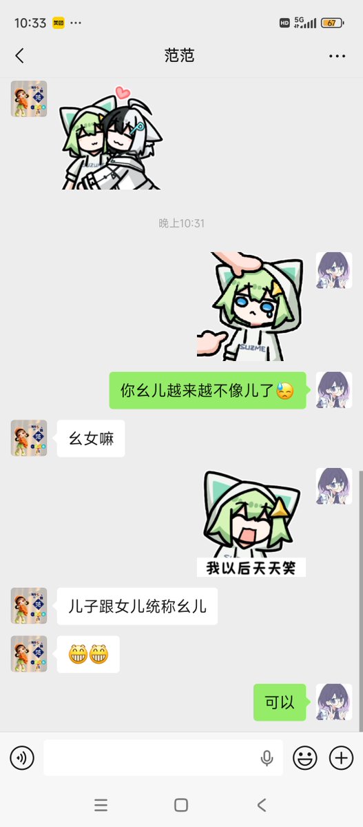 baka_0v0 tweet media