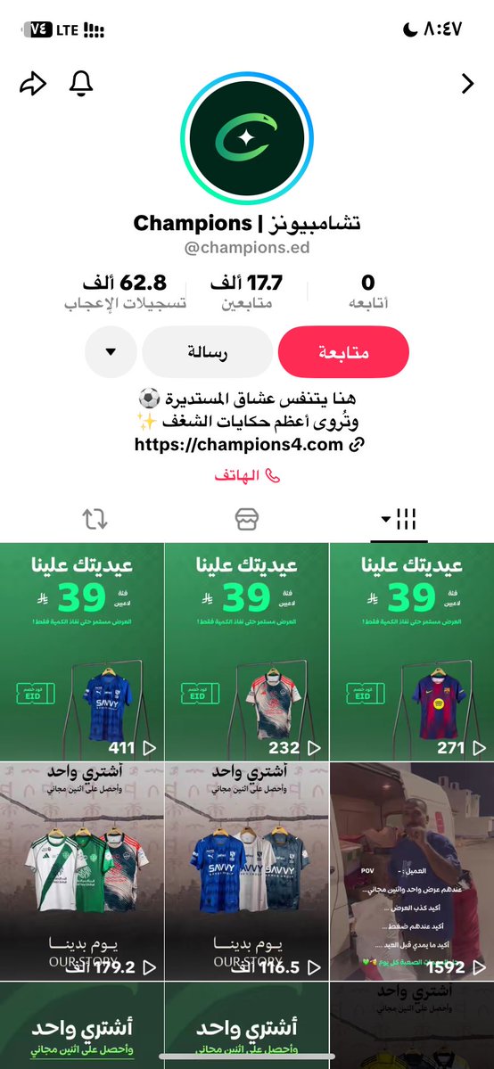 اسماء👩‍🎓 tweet media