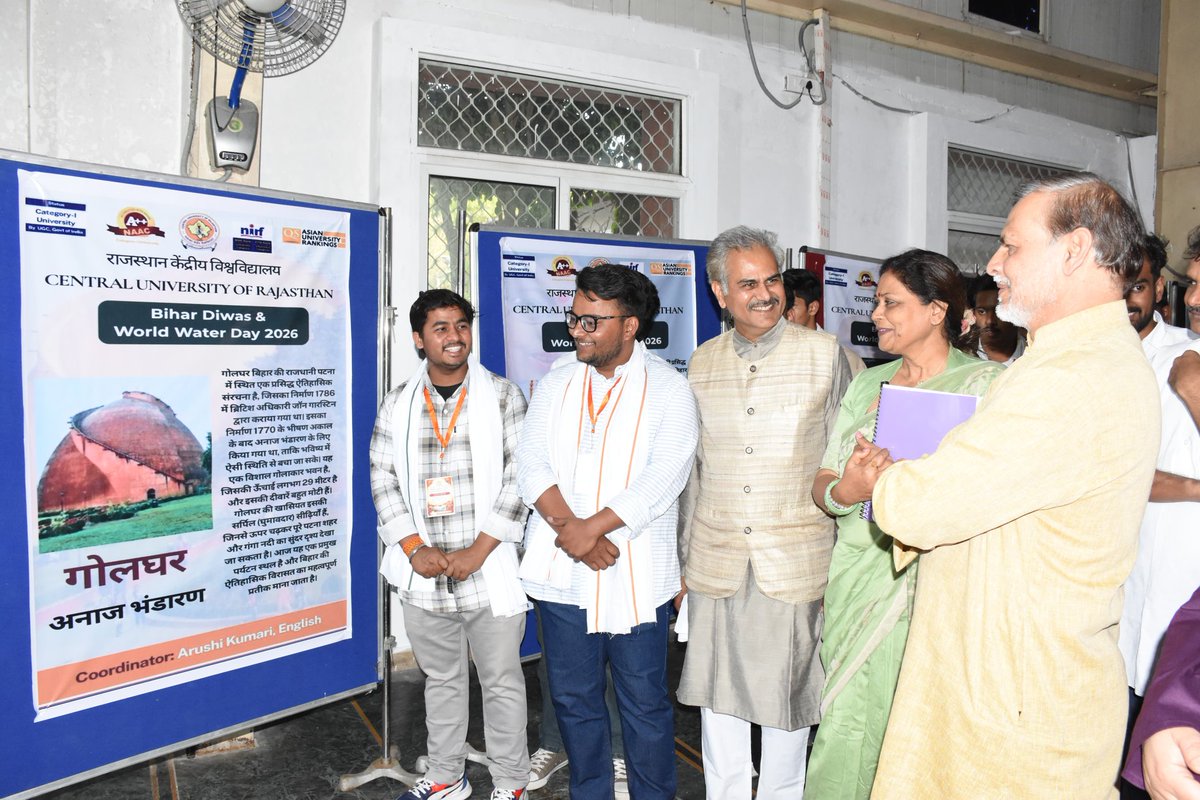 CURajasthan's tweet photo. राजस्थान केंद्रीय विश्वविद्यालय में माननीय कुलपति प्रो. आनंद भालेराव जी की गरिमामयी उपस्थिति में "बिहार दिवस उत्सव" एवं "विश्व जल दिवस" का आयोजन भव्य, दिव्य और उत्साहपूर्ण वातावरण में संयुक्त रूप से संपन्न हुआ।
इस विशेष अवसर पर राजस्थान महिला आयोग की पूर्व अध्यक्ष सुमन शर्मा भी उपस्थित रहीं।
@AnandBhalerao10 @jayantrld @dpradhanbjp @DrSukantaBJP