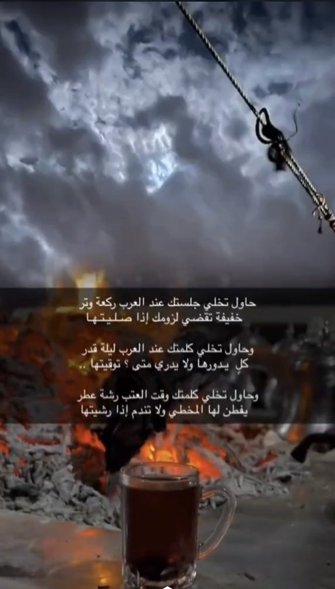 8767Hadi's tweet photo. مساء الخير https://t.co/q0elL17nsO