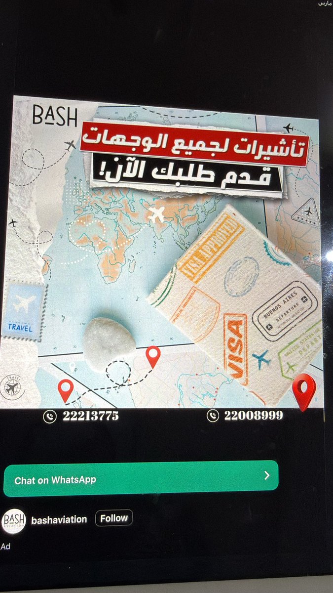 الداااااهيه ( صالح علي الهزاع) tweet media