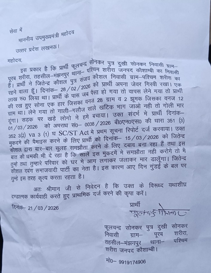 Journalist Chandrabhan Pasi tweet media