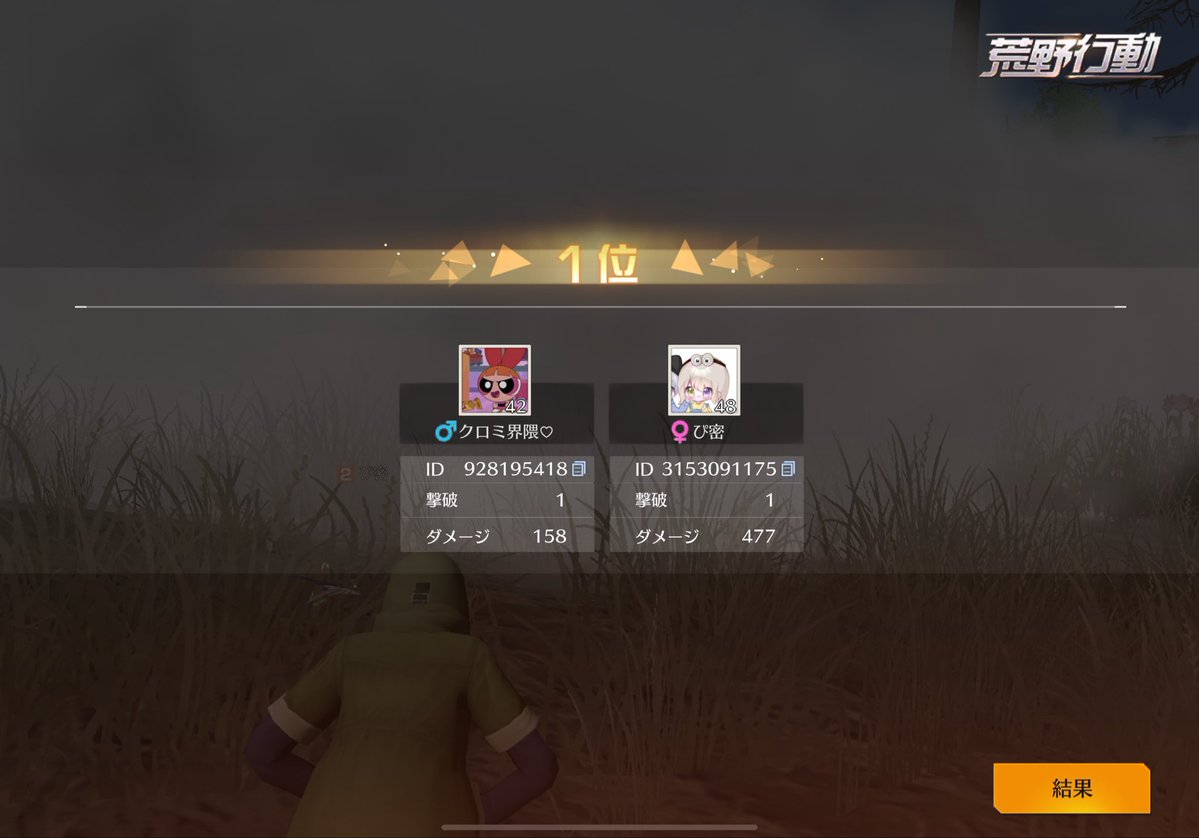 えす🍒 tweet media