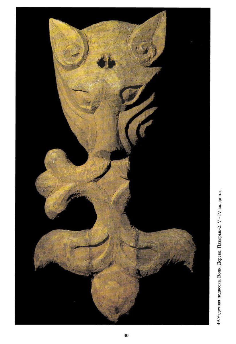 spirit of the urankhai 🌲 tweet media