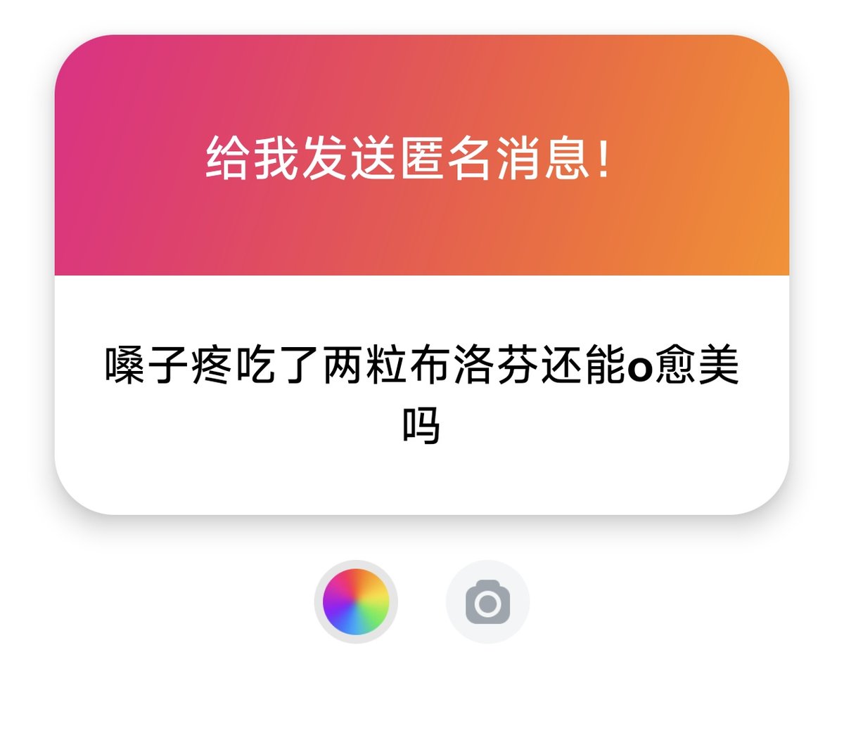 反胃的Sisyphus tweet media