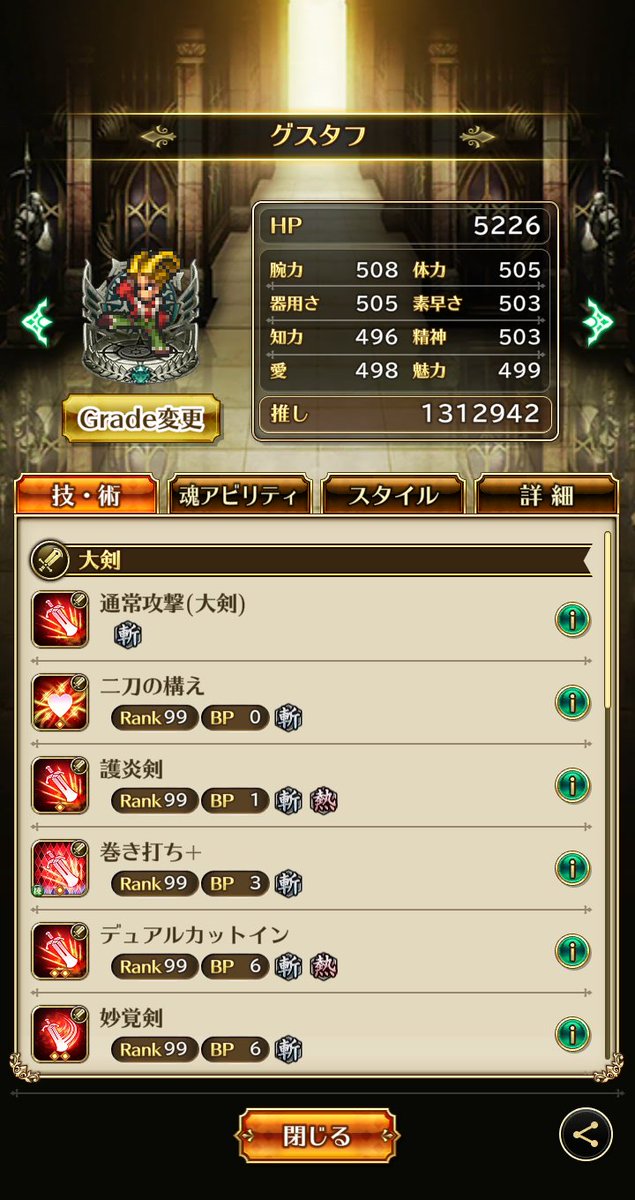 おでぃお tweet media